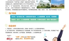 成人教育视频,视频内容深度解析